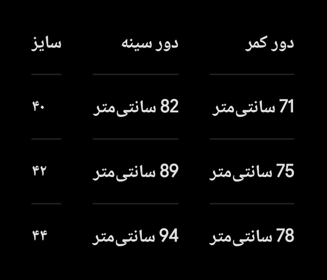ماکسی مجلسی پلیسه آستین زنبوری مزون ترنیس _ کد ۴۱۷