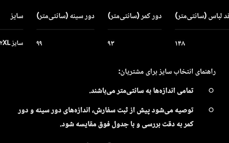 ماکسی مجلسی بلند زنانه ترنیس مدل آفشولدر شاین _ کد ۴۲۹
