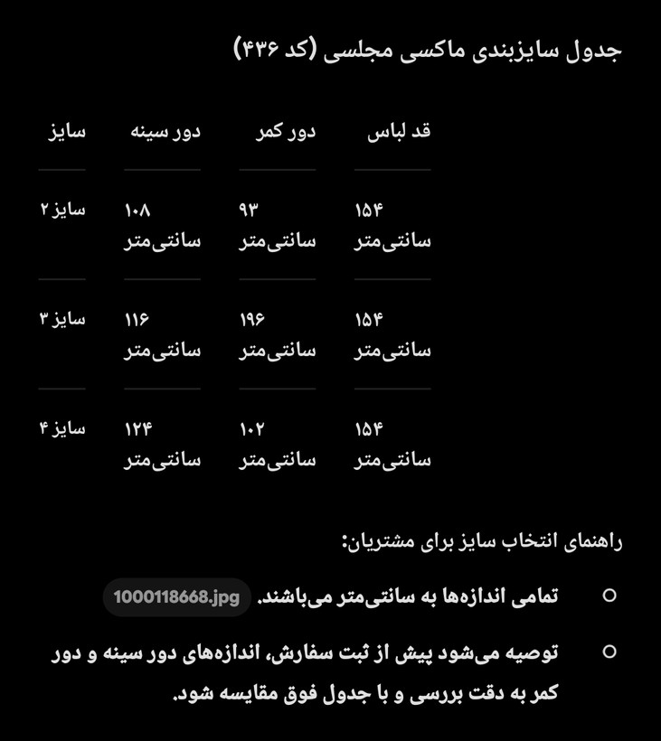 ماکسی مجلسی آبی پاستیلی زنانه ترنیس _ کد ۴۳۶
