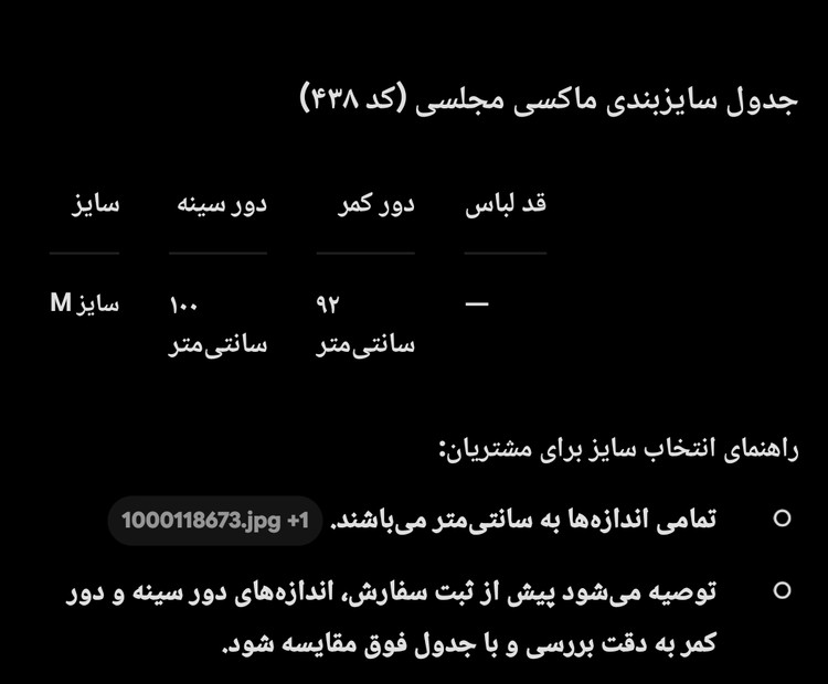 ماکسی مجلسی زنانه ترنیس مدل یقه نامتقارن _ کد ۴۳۸