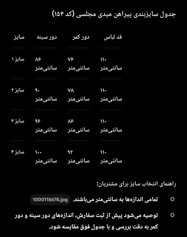 پیراهن میدی مجلسی مشکی زنانه ترنیس مدل یقه هفت نگیندار با دامن پلیسهدوز _ کد ۱۵۴